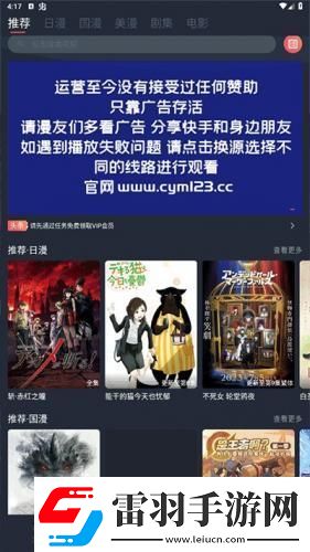 7k7k免费在线电影下载-7k7k免费在线电影下载