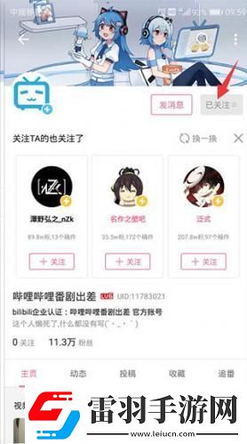 害羞草实验室在线观看网站下载-害羞草实验室在线观看网站下载