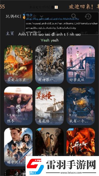 未成年人专区成年人禁入下载-未成年人专区成年人禁入下载