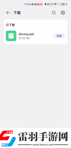 未成年人专区成年人禁入下载-未成年人专区成年人禁入下载