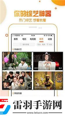 精品主播网红一区下载-精品主播网红一区下载