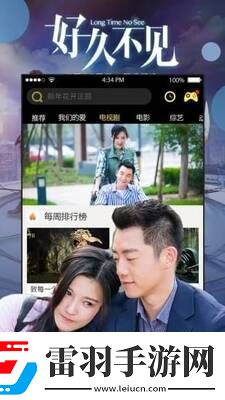 产日本亚州一级高清香蕉***下载-产日本亚州一级高清香蕉***下载