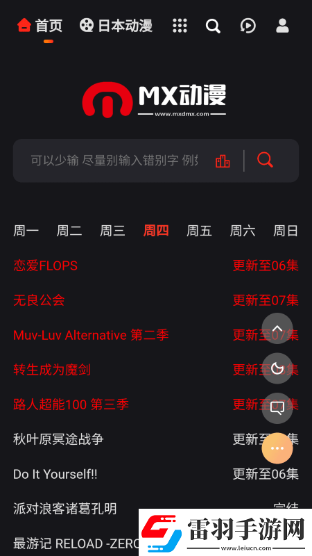 q欧美led大屏欧美led下载-q欧美led大屏欧美led下载