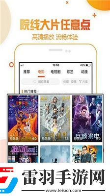 精品主播网红一区下载-精品主播网红一区下载