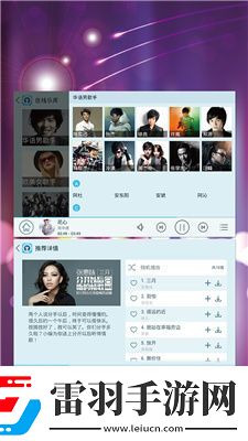 私人理伦片欧美日韩在线看下载-私人理伦片欧美日韩在线看下载