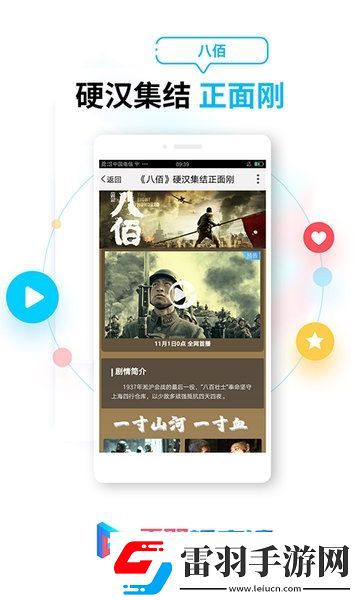 天堂mv欧洲樱花mv下载下载-天堂m下载v欧洲樱花mv下载