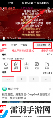 婷婷的伍月天下载-婷婷的伍月天下载