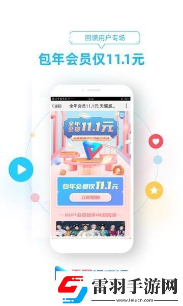 天堂mv欧洲樱花mv下载下载-天堂m下载v欧洲樱花mv下载