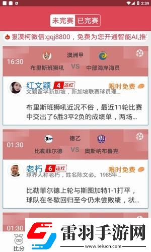 我与儿子和他的同学第78章春妮妮读后感下载-我与儿子和他的同学第78章春妮妮读后感下载