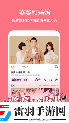 新秋霰免费电影网下载-新秋霰免费电影网下载