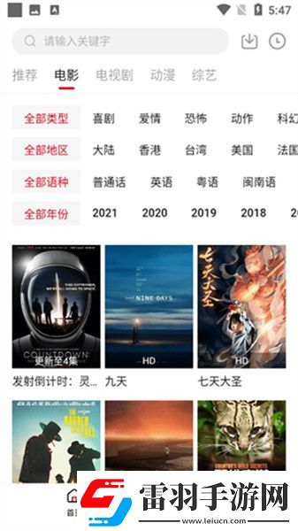 国产一黄一免费一湿的视频下载-国产一黄一免费一湿的视频下载