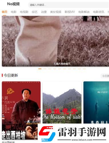 星空天美梦幻mv视频下载下载-星空天美梦幻m下载v视频下载
