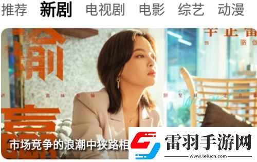 婷婷的伍月天下载-婷婷的伍月天下载