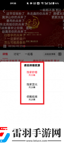 婷婷的伍月天下载-婷婷的伍月天下载