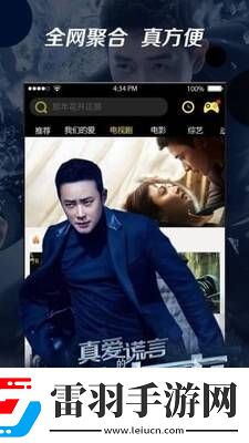 产日本亚州一级高清香蕉***下载-产日本亚州一级高清香蕉***下载