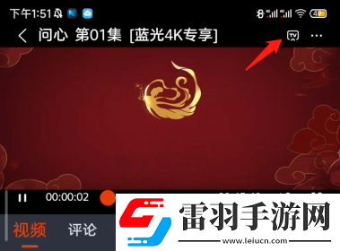臭小子姨妈腰快断了第12集在线观看免费版下载-臭小子姨妈腰快断了第12集无损音质版无损音质享受下载6.0.1