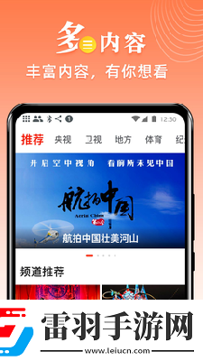 2019国内在线观看视频中文字幕在线看免费版下载-2019国内在线观看视频中文字幕在线看免费版下载