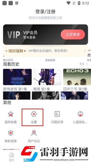 试看120秒免费观看电视剧抽奖版下载-试看120秒免费观看电视剧纯净版无广告真清爽下载2.2.0