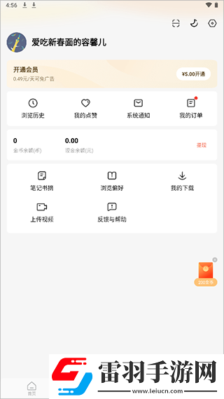 6969电视影片免费人数在线观看教程中文字幕版下载-6969电视影片免费人数在线观看教程纪录片知识库版下载6.3.1.32