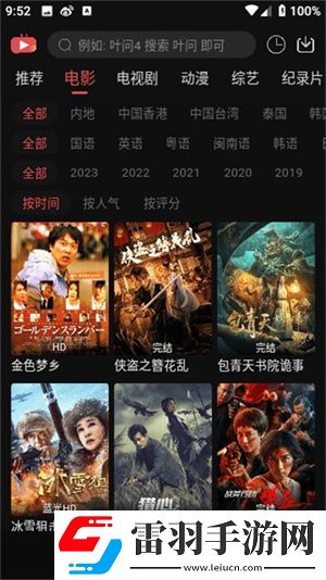 姐姐3激战后厨第5集剧情简介破解资源版下载,姐姐3激战后厨第5集剧情简介航空旅行离线版下载