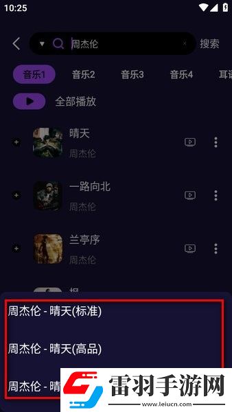 苍空电影全集免费观看连麦版下载-苍空电影全集免费观看高清精选版下载1.2.5