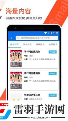 日本不卡吗高清免费中文字幕视频下载-日本不卡吗高清免费中文字幕视频下载