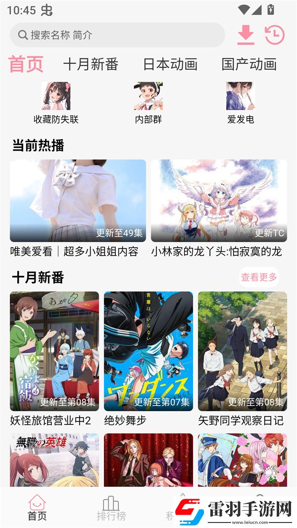 豆花传剧mV在线观看mv云播版下载,豆花传剧mV在线观看m