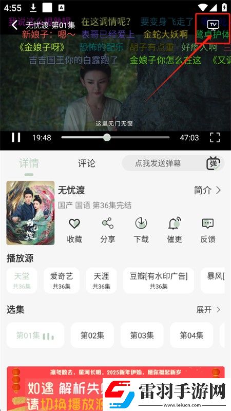 44444免费高清在线观看电视剧的注意事缓存版下载-44444免费高清在线观看电视剧的注意事抽奖版刺激下载1.0.6