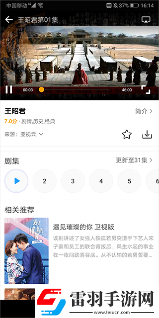 色愁久久久人愁久下一句押韵吗多屏播放版下载-色愁久久久人愁久下一句押韵吗蓝光版享受下载2.2.4