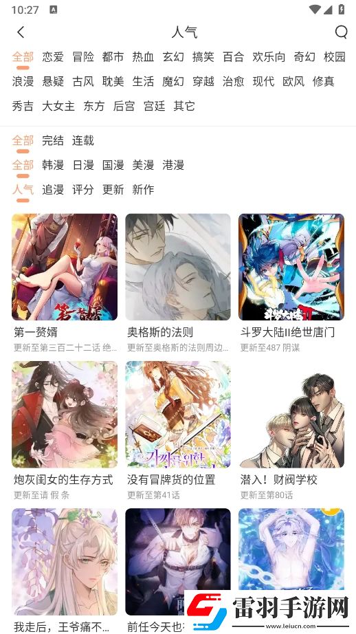 老公你好棒啊我好爱你怎么回复滤镜版下载-老公你好棒啊我好爱你怎么回复视频剪辑版下载2.756