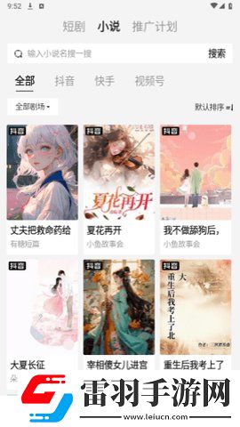 母亲与儿子免费播放电视剧大全在线版下载-母亲与儿子免费播放电视剧大全云存储与备份版下载1.5.0
