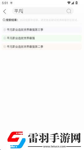 老板办公室桌被强制打开门怎么办慢放版下载-老板办公室桌被强制打开门怎么办轻量版不占空间下载3.0.3