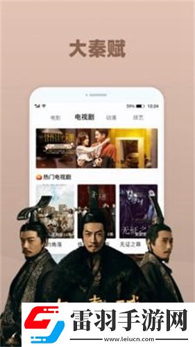 欧洲少女16集全免费播放电视剧剧情介休闲版下载-欧洲少女16集全免费播放电视剧剧情介节日限定福利版下载1.6.0.0