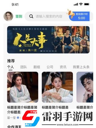 黄金网站9.1入双语版下载-黄金网站9.1入低延迟版延迟低到惊人下载1.0.0