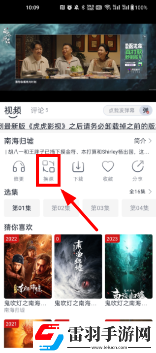 小小蜜桃在线观看免费版电视剧画中画版下载,小小蜜桃在线观看免费版电视剧稳播版网络波动也不怕下载