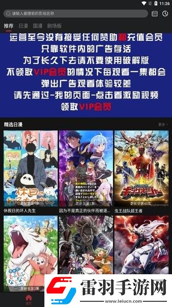 黄金网站9.1入轻量版下载-黄金网站9.1入永久免费版下载1.1.6