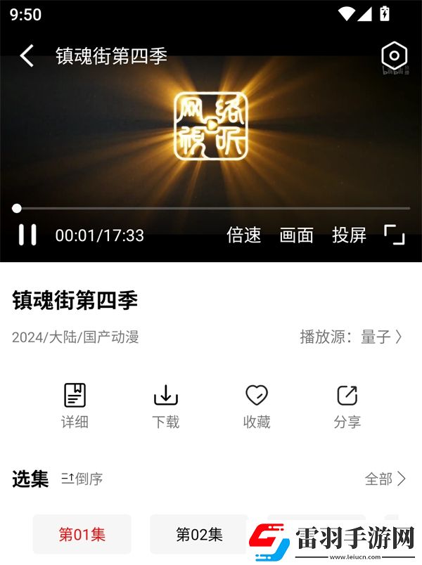 b站大片在线观看tvb免费版高清动漫传媒视频免费看下载,b站大片在线观看t