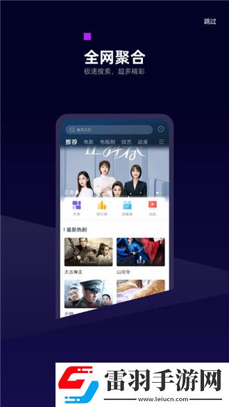 天堂在望在线高清免费观看电视剧无删减版下载-天堂在望在线高清免费观看电视剧表情版有趣下载3.6.0
