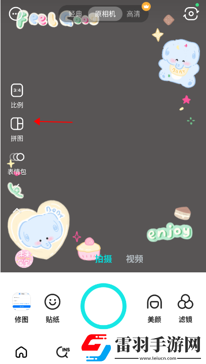 无人区免费高清版观看免安装版下载-无人区免费高清版观看清新版清新舒适下载13.5.10