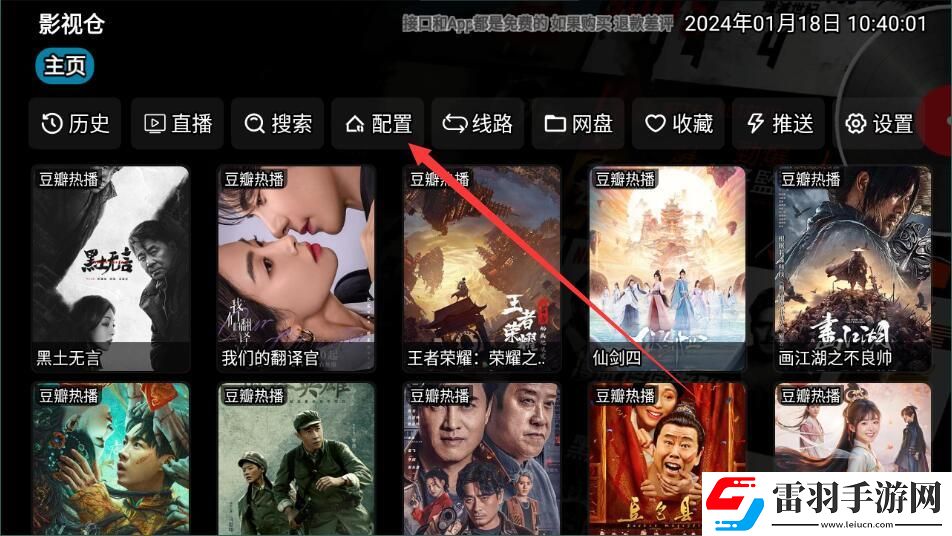 gogogo日本免费观看电视版更新时间破解资源版下载-gogogo日本免费观看电视版更新时间AI智能字幕翻译版下载4.0.14
