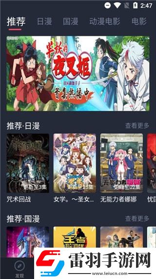 偷偷在线观看免费播放电视剧大全1云播版下载-偷偷在线观看免费播放电视剧大全1豆瓣高分精选版下载191.6.sd05.204
