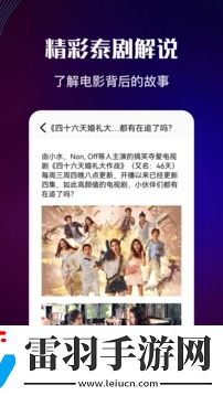 小鸡入水蜜桃免费观看电视剧免费无卡顿版下载-小鸡入水蜜桃免费观看电视剧免费夜间护眼版下载1.5.6.0