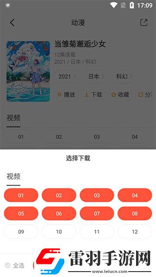 温柔女教师在线观看电视剧动漫免费播放无限制下载-温柔女教师在线观看电视剧动漫弹幕版弹幕刷屏下载3.993