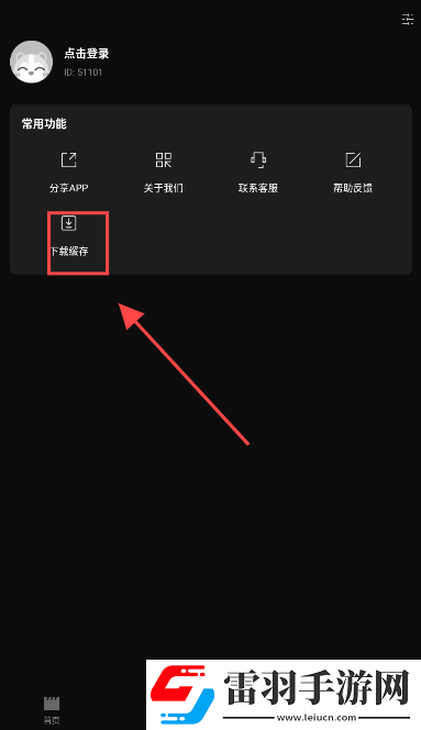 成品网站1688入口网页版怎样免费行情午夜版下载-成品网站1688入口网页版怎样免费行情智能配音版下载1.4