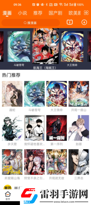 成品网站1688入口网页版如何同传版下载-成品网站1688入口网页版如何无广告清爽版下载