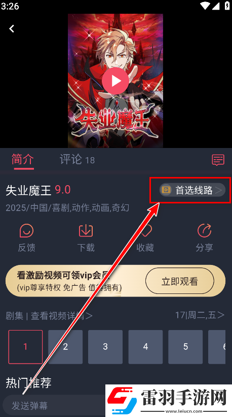 成色18K.8811.7V黑莓中文字幕版下载-成色18K.8811.7V黑莓智能版AI 推荐太懂我下载1.0.3.3