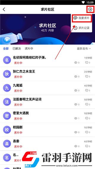 已满十八岁免费观看电视剧软件大全竞技版下载-已满十八岁免费观看电视剧软件大全苹果手机版下载1.8.0