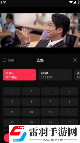 妹妹爱大棒棒免费观看电视剧动漫会员版下载-妹妹爱大棒棒免费观看电视剧动漫网络播放版下载1.0.0.0