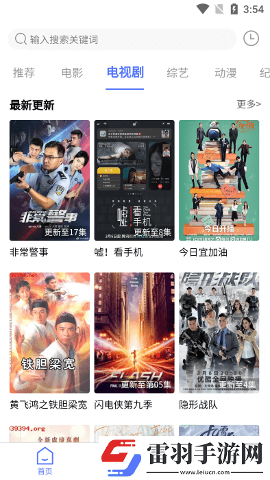 2025中文在线字幕免费观看电视剧十绿色版下载-2025中文在线字幕免费观看电视剧十高清免费版下载1.1.5