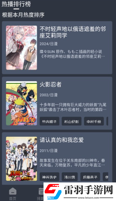 暖暖高清在线观看免费版电视剧试用版下载-暖暖高清在线观看免费版电视剧无广版告别广告打扰下载6.0.230210